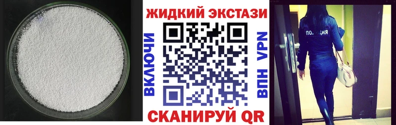 мориарти наркотические препараты Краснотурьинск БУТИРАТ оксибутират