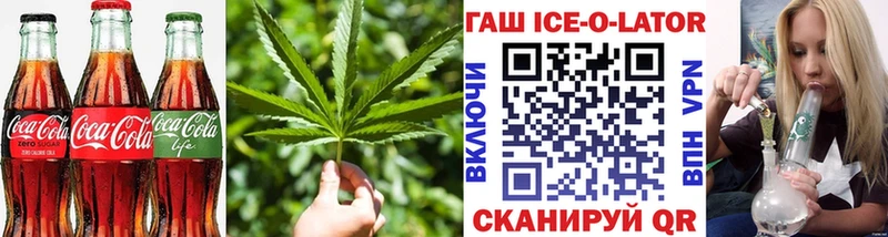 Печенье с ТГК конопля  Краснотурьинск 