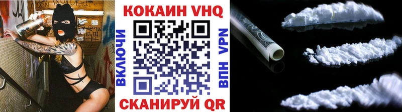 как найти   Краснотурьинск  Cocaine Эквадор 