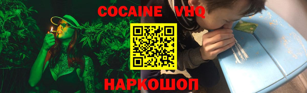 КОКАИН FishScale Краснотурьинск