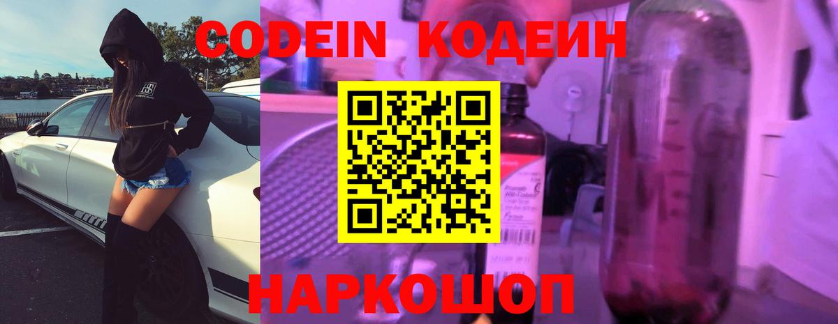 КОКАИН  Меф МЯУ МЯУ  Вход с VPN  Каннабис  Краснотурьинск  Гашиш  Меф  