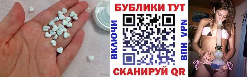 ЭКСТАЗИ 280мг цены Краснотурьинск