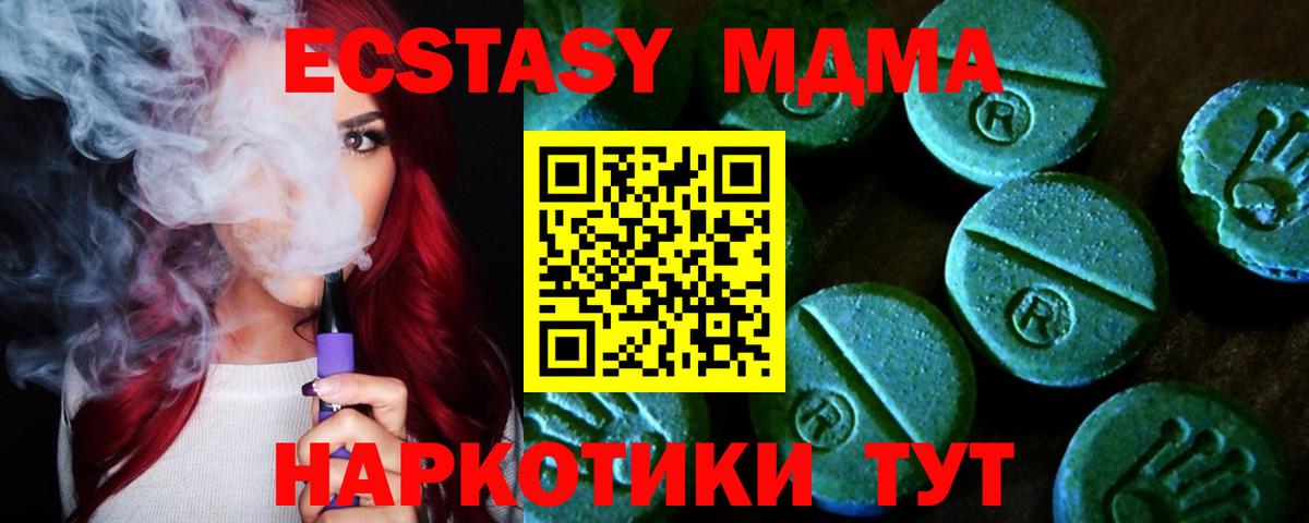 Ecstasy 300 mg Краснотурьинск