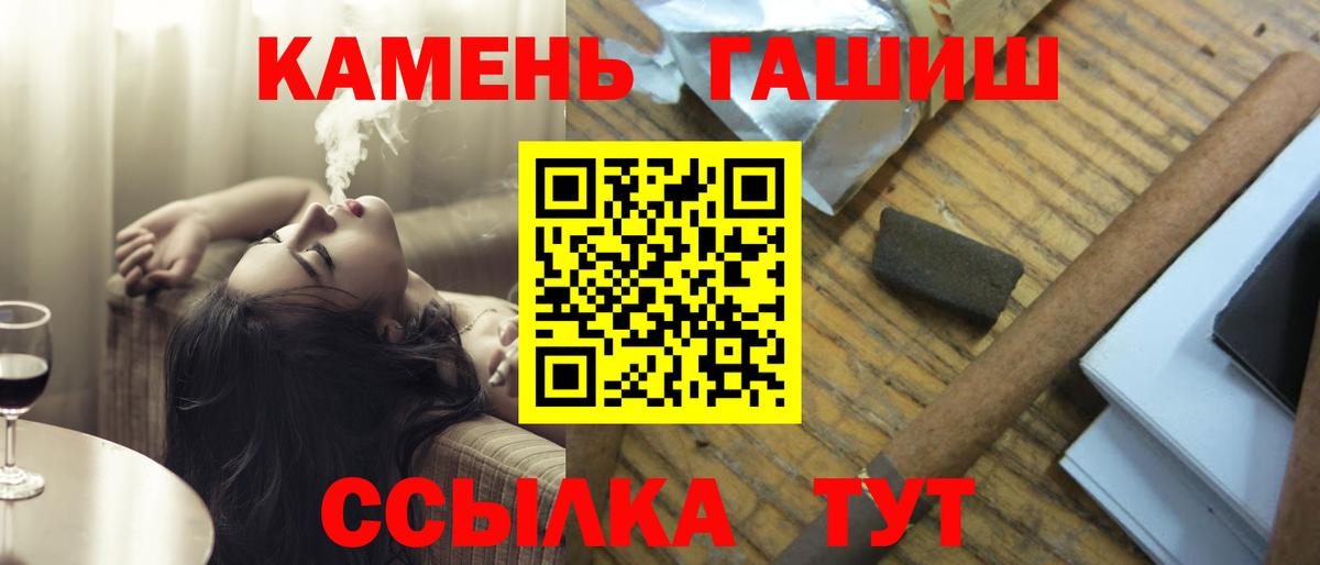 ГАШИШ ice o lator Краснотурьинск