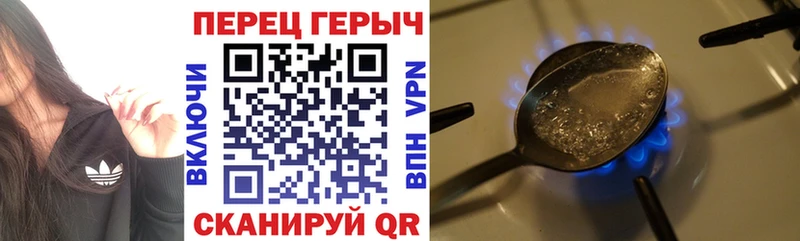 Героин Heroin  Краснотурьинск 