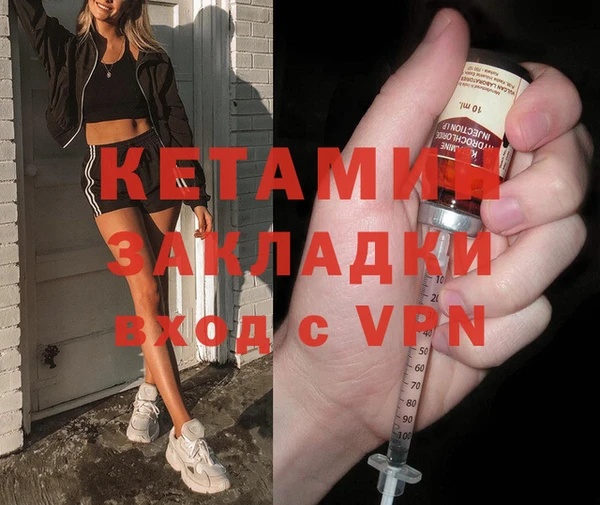 COCAINE Семилуки