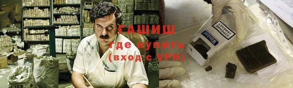 таблы Армянск