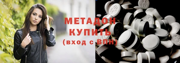 альфа пвп Арсеньев