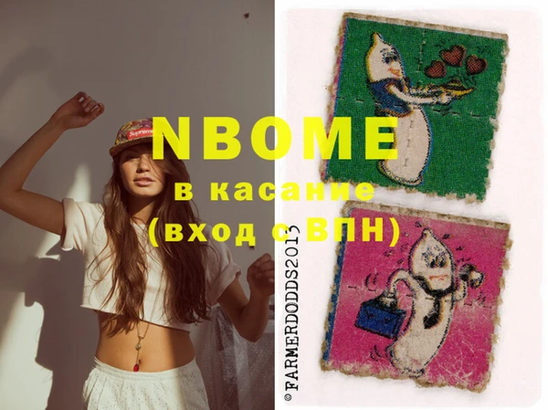 альфа пвп Арсеньев