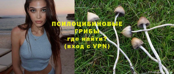 марки nbome Семикаракорск