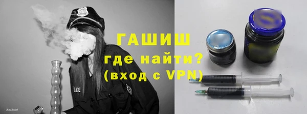 таблы Армянск
