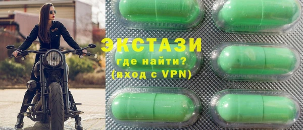 таблы Армянск