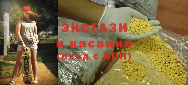 таблы Армянск