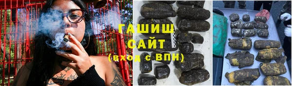 таблы Армянск