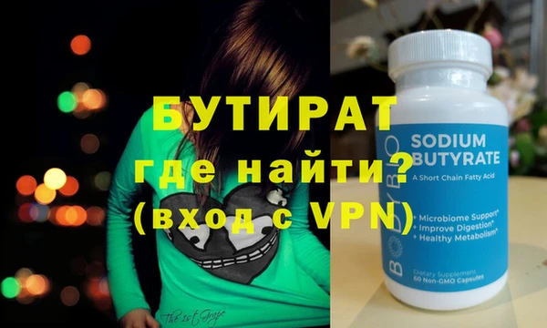 сатива Аркадак