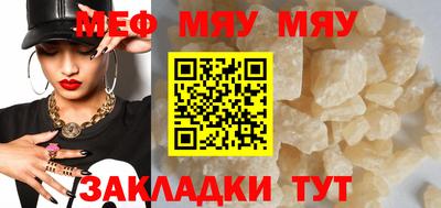 амфетамин Шебекино