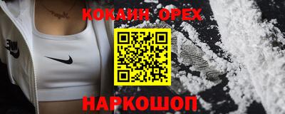 марки lsd Шахты