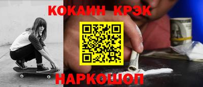 амфетамин Шебекино