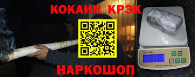 амфетамин Шебекино