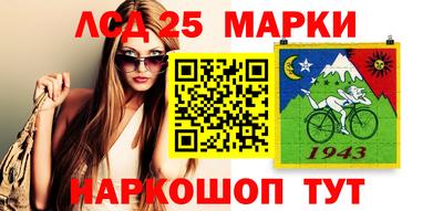 амфетамин Шебекино