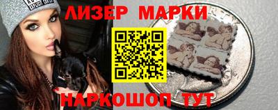 амфетамин Шебекино