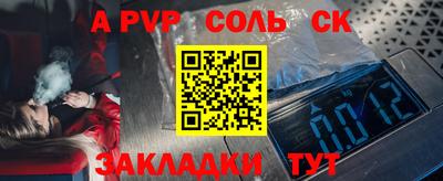 амфетамин Шебекино