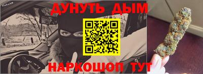 СК Шелехов