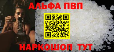 СК Шелехов