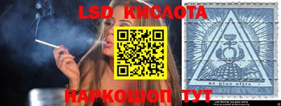 амфетамин Шебекино