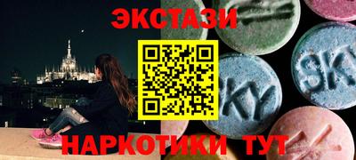 марки lsd Шахты