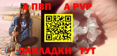 амфетамин Шебекино