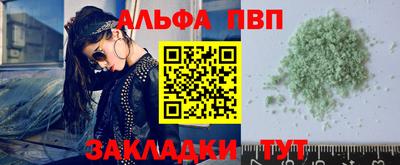 амфетамин Шебекино