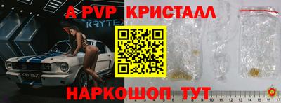 амфетамин Шебекино