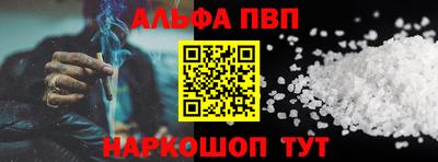 амфетамин Шебекино