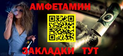 СК Шелехов