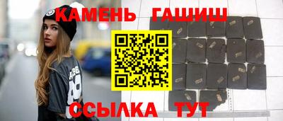 СК Шелехов