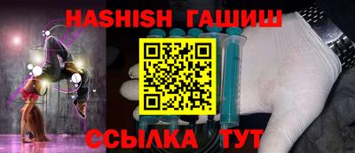 амфетамин Шебекино