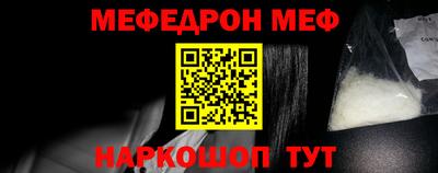 амфетамин Шебекино