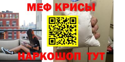 амфетамин Шебекино