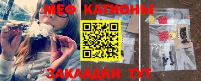 амфетамин Шебекино