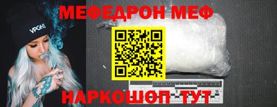 амфетамин Шебекино