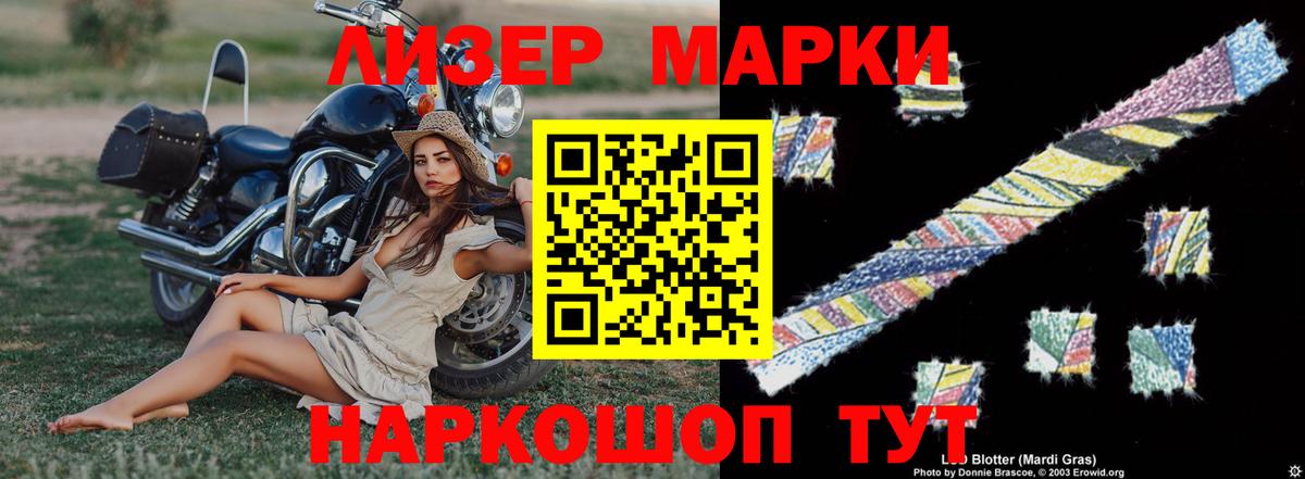 ЛСД экстази кислота Краснотурьинск