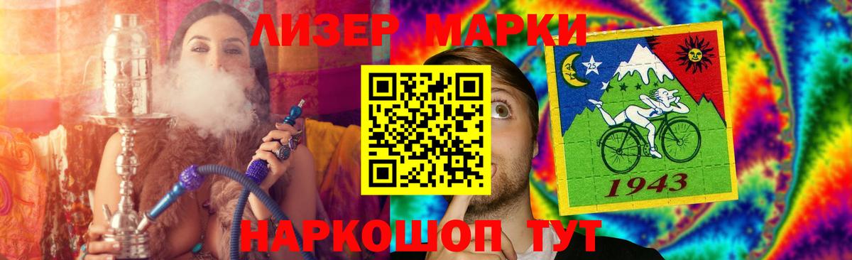 Краснотурьинск  ЛСД экстази кислота  Лсд 25 экстази  LSD-25 экстази ecstasy  Вход с VPN 