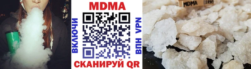 МДМА VHQ  Краснотурьинск 
