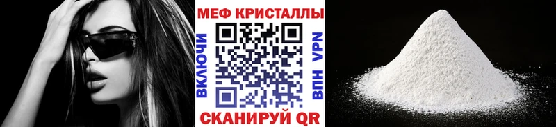 мега как войти  Краснотурьинск  Мефедрон мука  магазин продажи наркотиков 