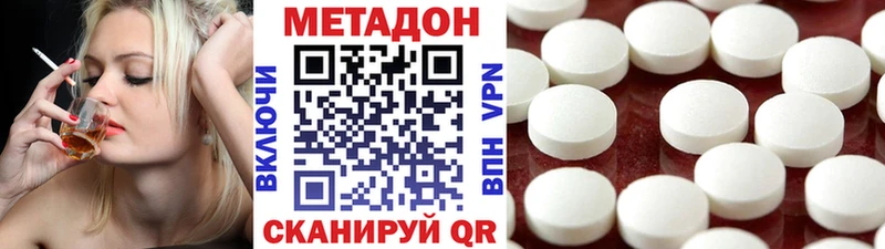 купить   Краснотурьинск  МЕТАДОН мёд 