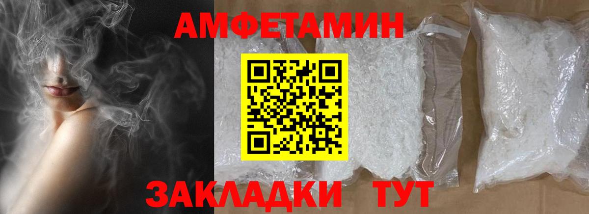 Краснотурьинск  Метамфетамин витя  Вход с VPN 