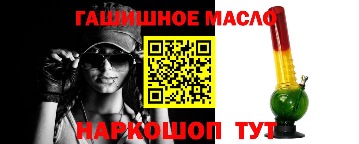 Дистиллят ТГК вейп с тгк Краснотурьинск