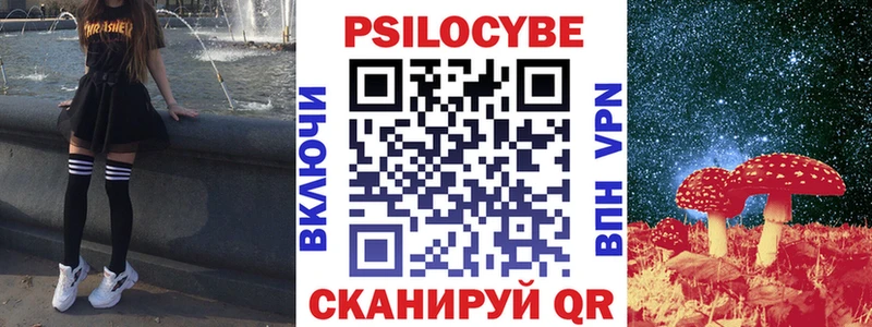 купить   Краснотурьинск  мега ССЫЛКА  Галлюциногенные грибы GOLDEN TEACHER 