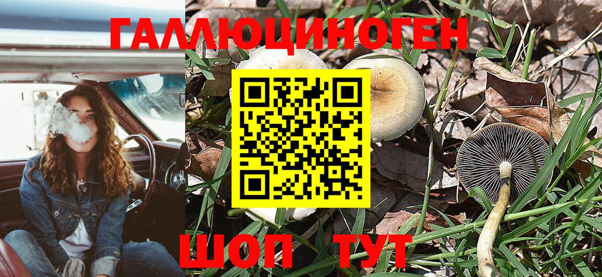 Мефедрон Краснотурьинск